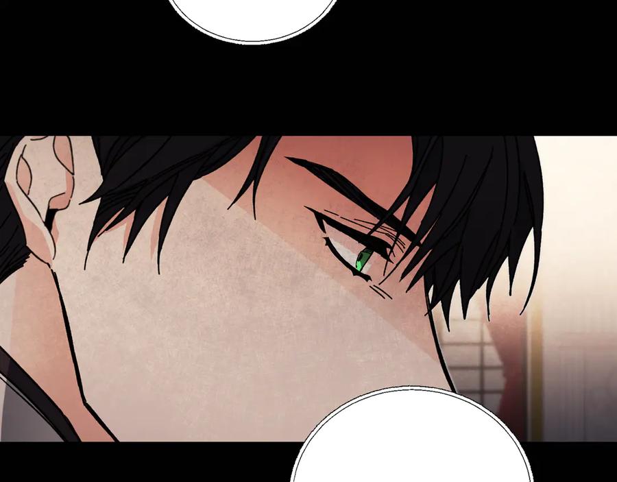 变身成女帝 - 第18话 你是怕了吗？ - 第211张图