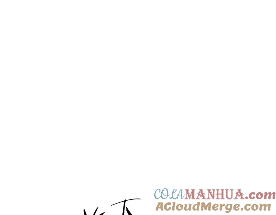 变身成女帝 - 第18话 你是怕了吗？ - 第49张图