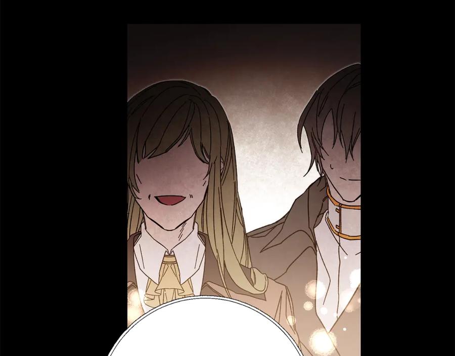 变身成女帝 - 第18话 你是怕了吗？ - 第166张图