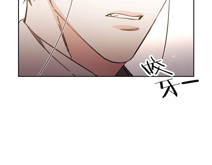 变身成女帝 - 第18话 你是怕了吗？ - 第176张图