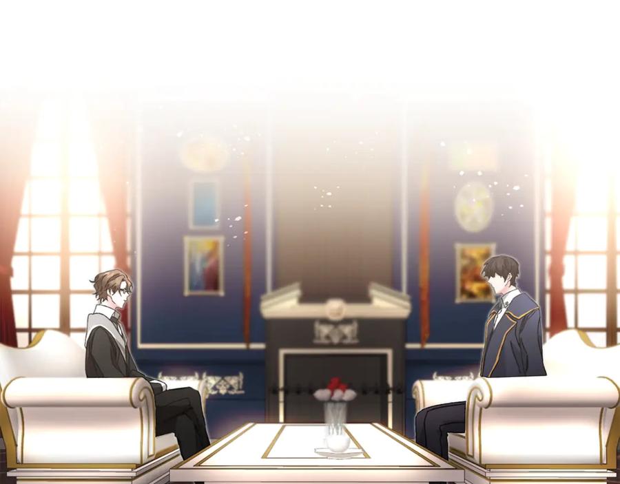 变身成女帝 - 第18话 你是怕了吗？ - 第188张图