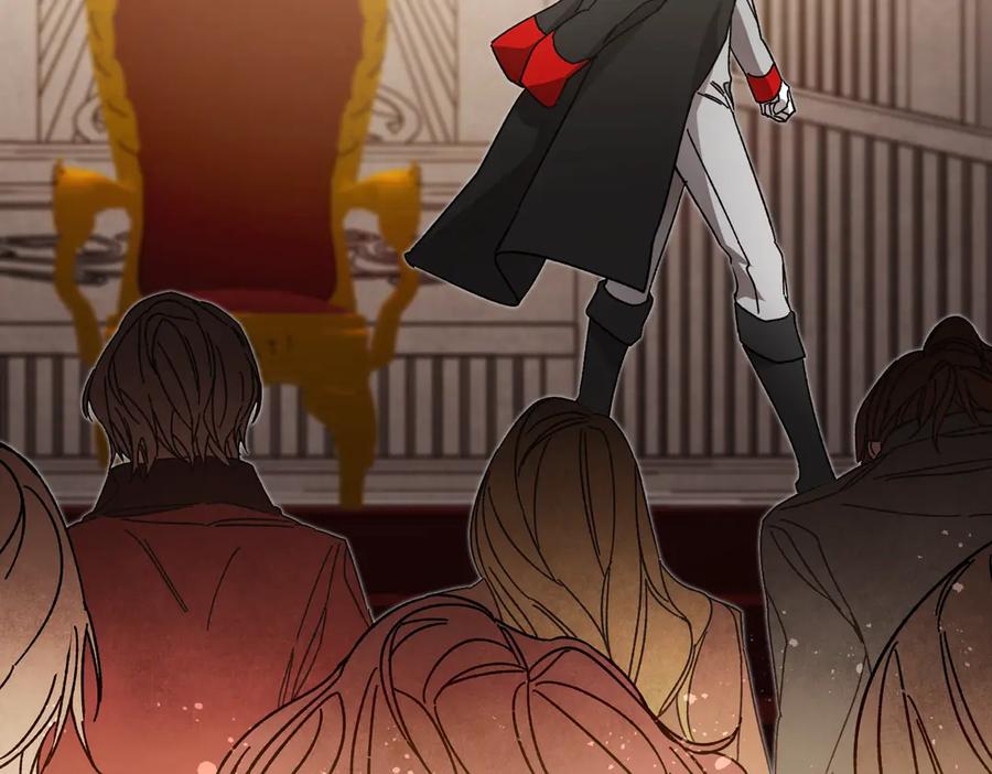 变身成女帝 - 第18话 你是怕了吗？ - 第27张图