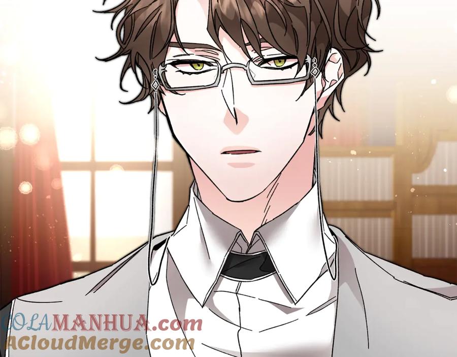 变身成女帝 - 第18话 你是怕了吗？ - 第205张图