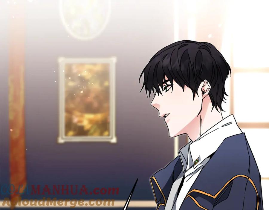 变身成女帝 - 第18话 你是怕了吗？ - 第157张图