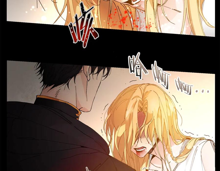 变身成女帝 - 第1话 暴君的魅力 - 第135张图