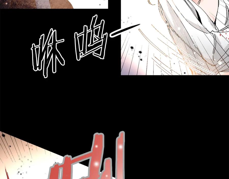 变身成女帝 - 第1话 暴君的魅力 - 第119张图