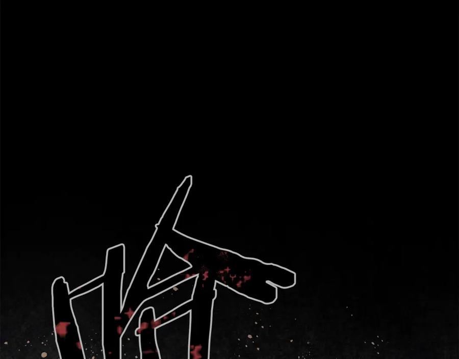 变身成女帝 - 第1话 暴君的魅力 - 第39张图