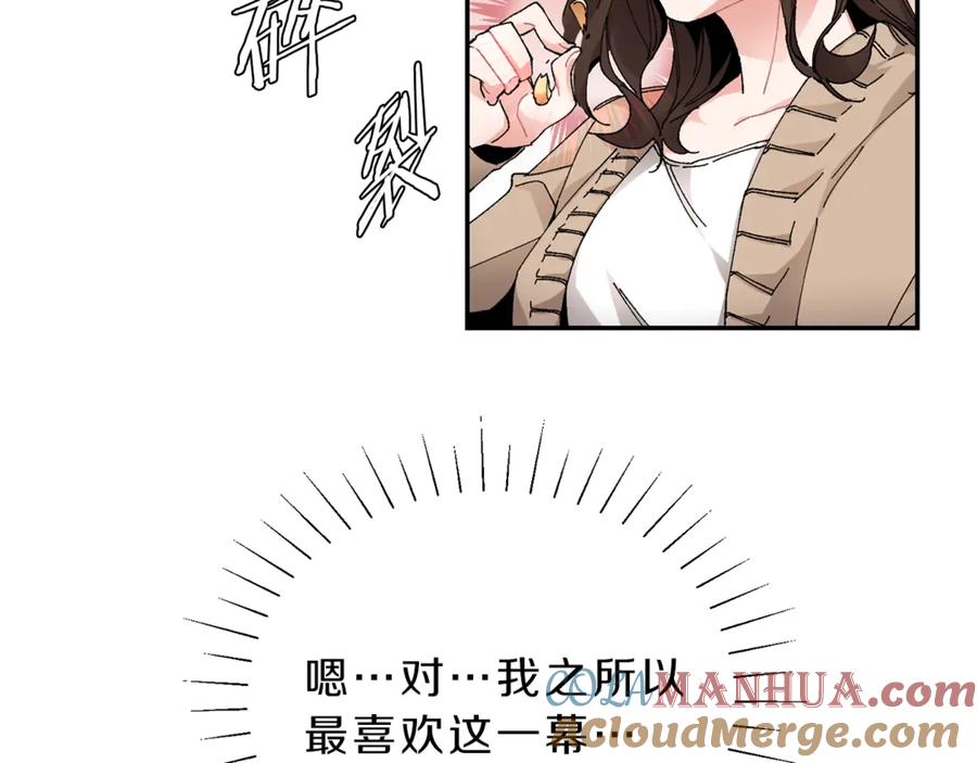 变身成女帝 - 第1话 暴君的魅力 - 第205张图