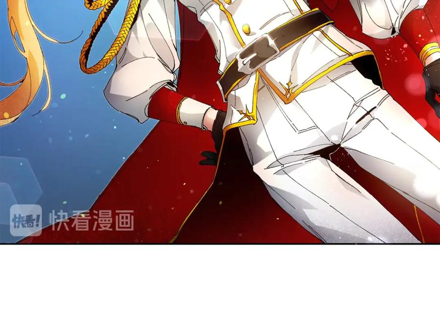 变身成女帝 - 第1话 暴君的魅力 - 第194张图