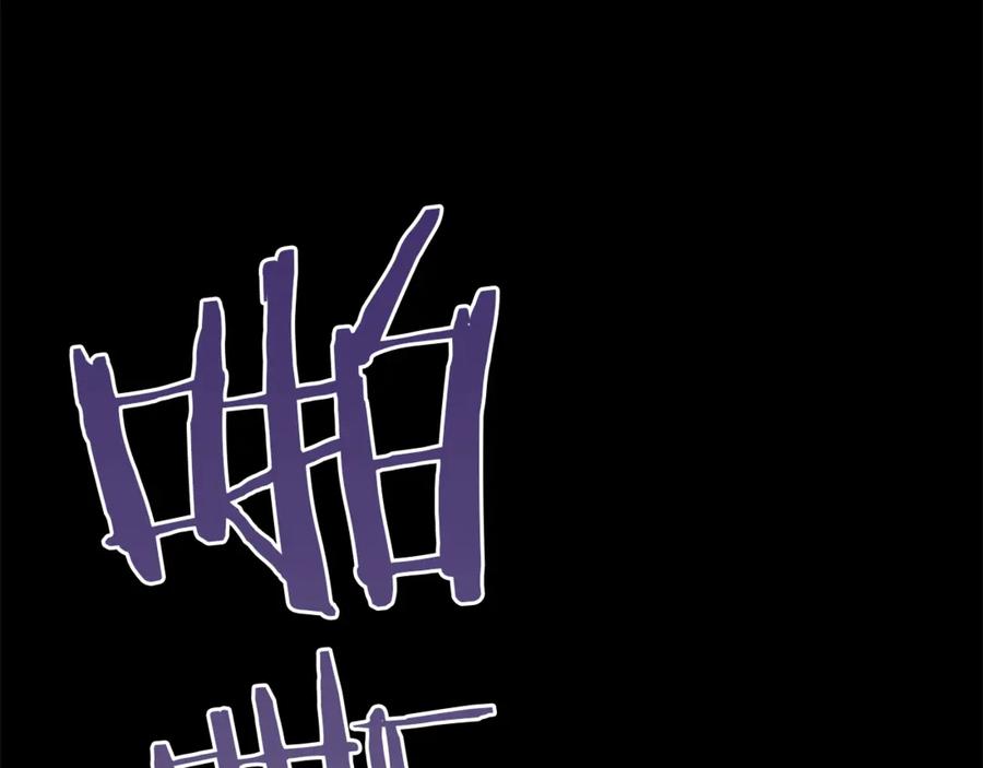 变身成女帝 - 第1话 暴君的魅力 - 第226张图