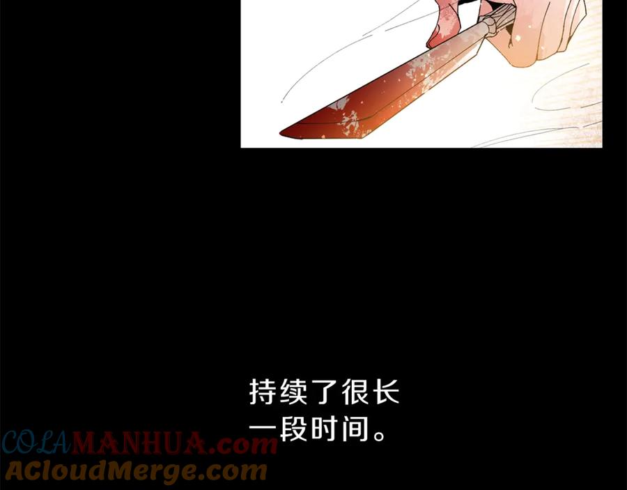 变身成女帝 - 第1话 暴君的魅力 - 第109张图