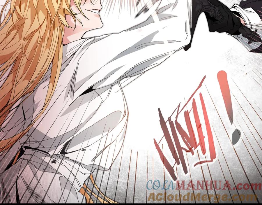 变身成女帝 - 第1话 暴君的魅力 - 第85张图