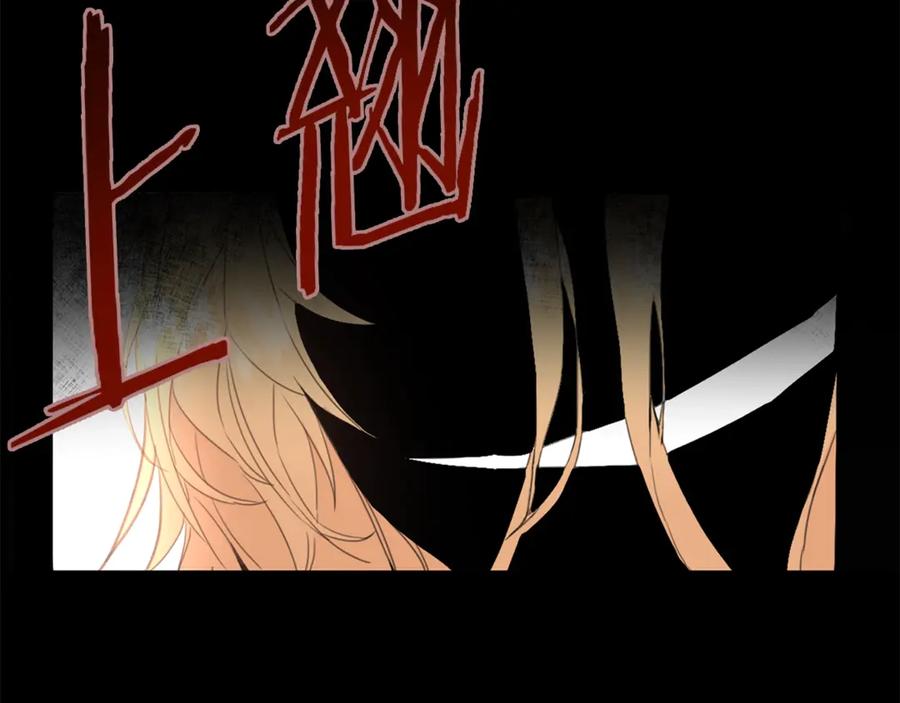 变身成女帝 - 第1话 暴君的魅力 - 第38张图