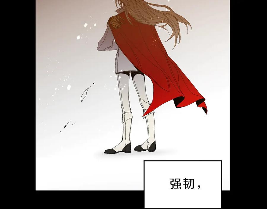 变身成女帝 - 第1话 暴君的魅力 - 第72张图