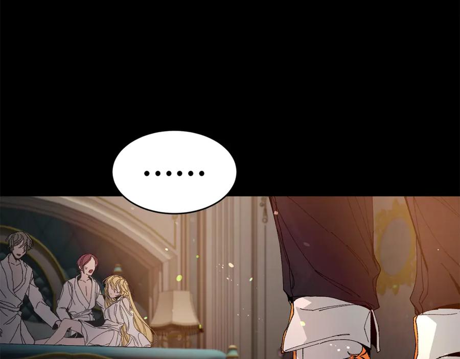 变身成女帝 - 第1话 暴君的魅力 - 第36张图