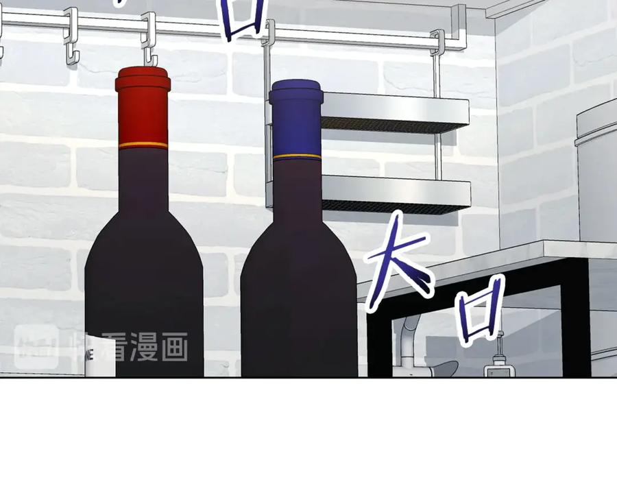 变身成女帝 - 第1话 暴君的魅力 - 第174张图