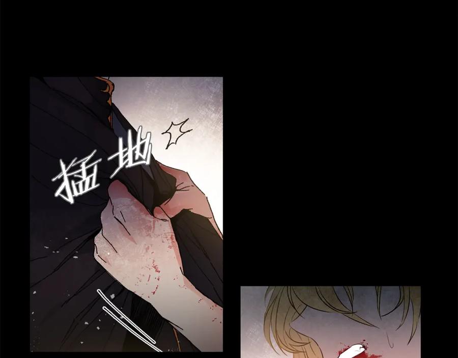 变身成女帝 - 第1话 暴君的魅力 - 第139张图