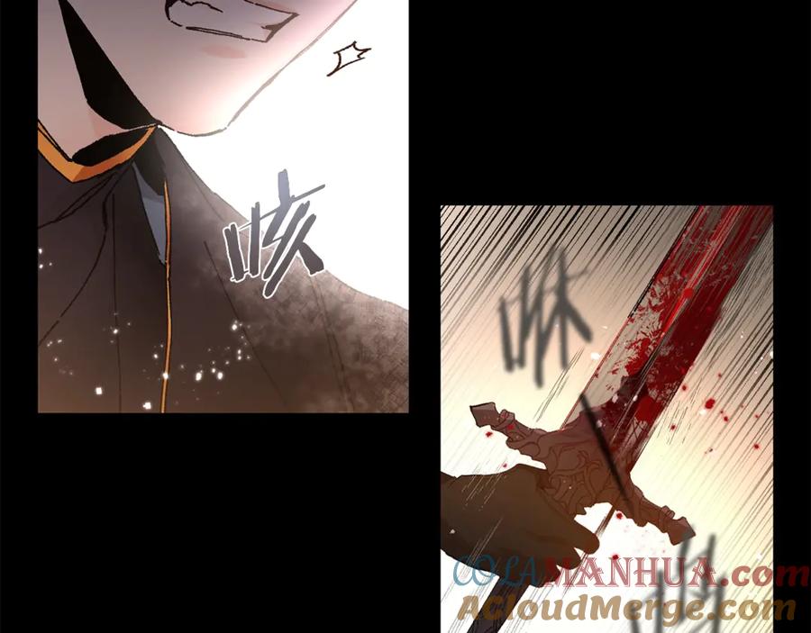 变身成女帝 - 第1话 暴君的魅力 - 第137张图