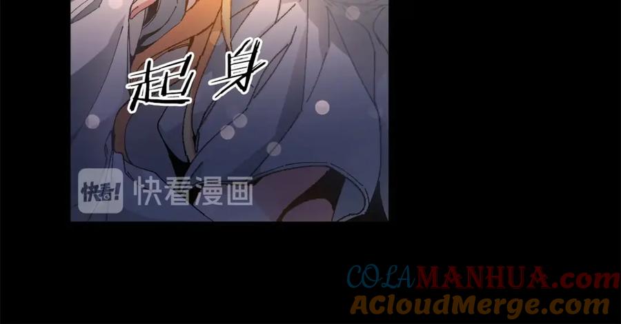 变身成女帝 - 第1话 暴君的魅力 - 第29张图