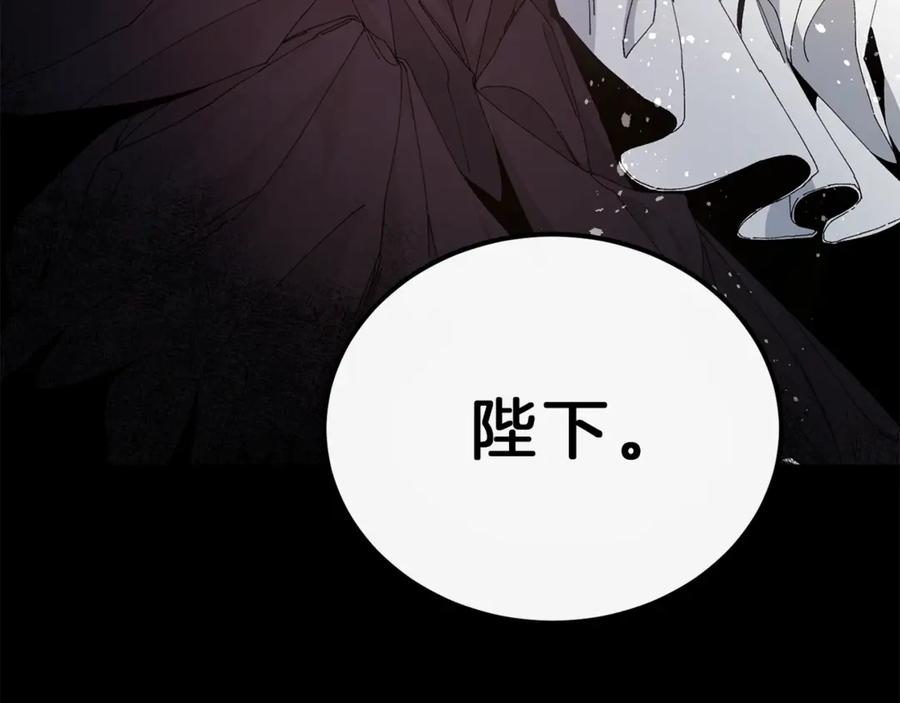 变身成女帝 - 第1话 暴君的魅力 - 第164张图