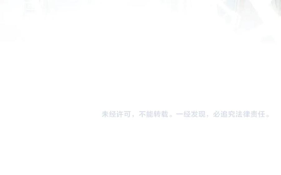 变身成女帝 - 第1话 暴君的魅力 - 第254张图