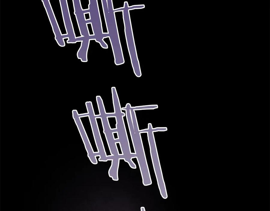 变身成女帝 - 第1话 暴君的魅力 - 第227张图