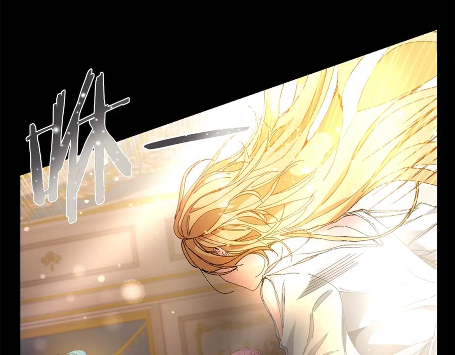 变身成女帝 - 第1话 暴君的魅力 - 第107张图