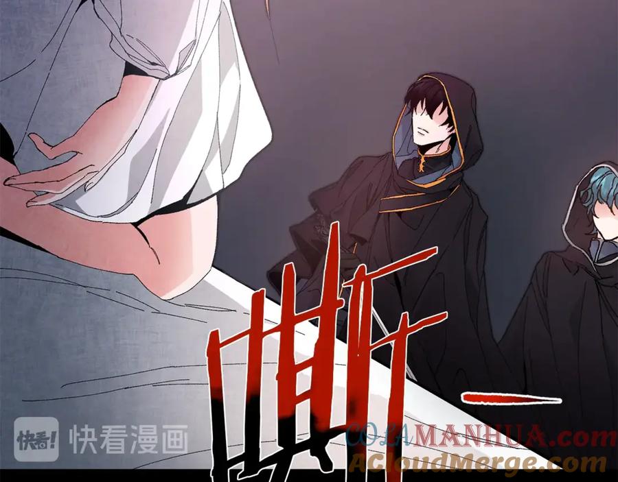 变身成女帝 - 第1话 暴君的魅力 - 第53张图