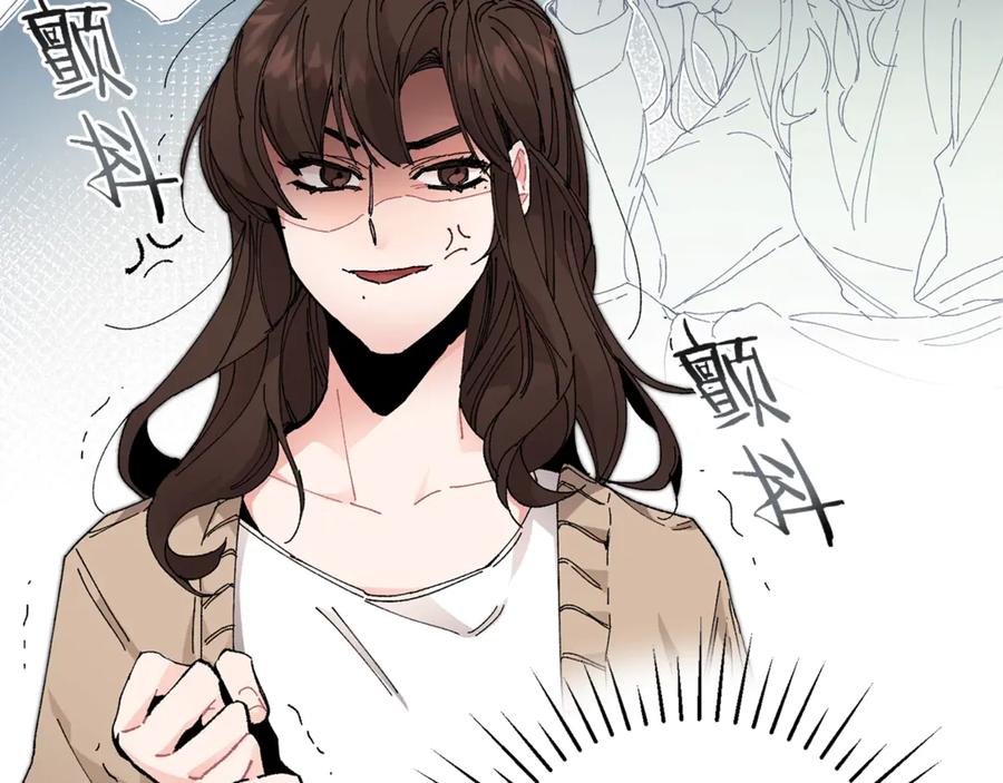 变身成女帝 - 第1话 暴君的魅力 - 第210张图