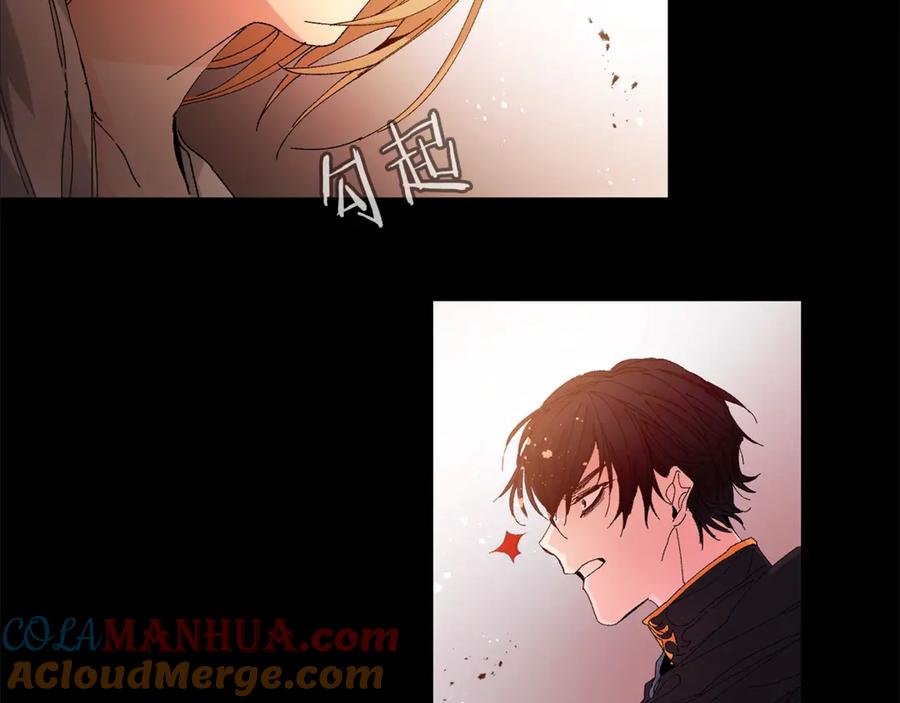 变身成女帝 - 第1话 暴君的魅力 - 第89张图