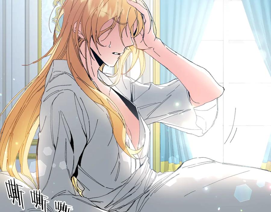 变身成女帝 - 第1话 暴君的魅力 - 第238张图