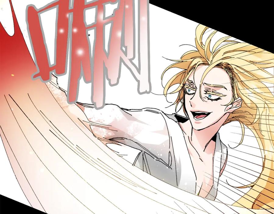 变身成女帝 - 第1话 暴君的魅力 - 第120张图