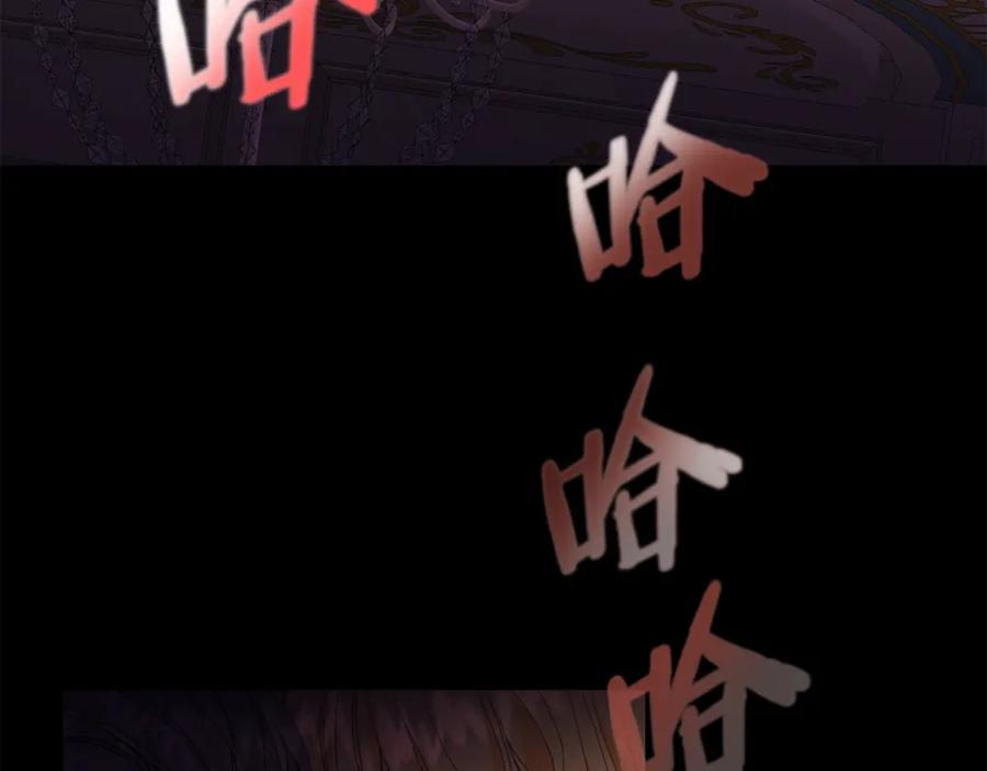 变身成女帝 - 第1话 暴君的魅力 - 第7张图