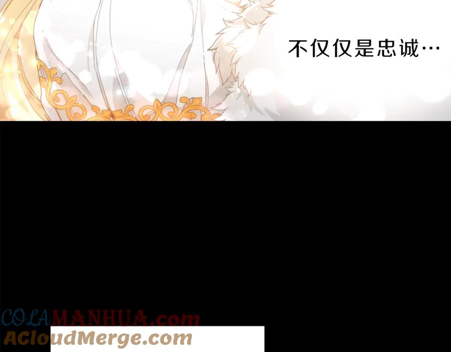 变身成女帝 - 第1话 暴君的魅力 - 第65张图