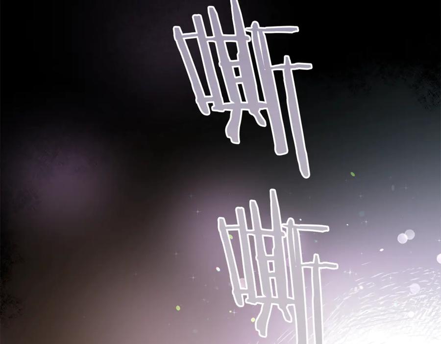 变身成女帝 - 第1话 暴君的魅力 - 第228张图