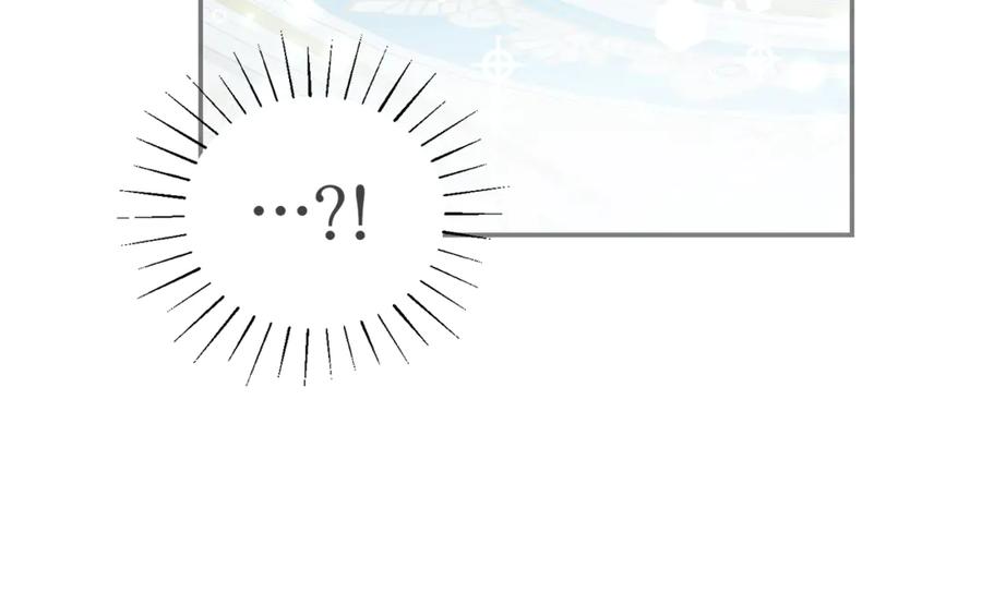 变身成女帝 - 第1话 暴君的魅力 - 第250张图