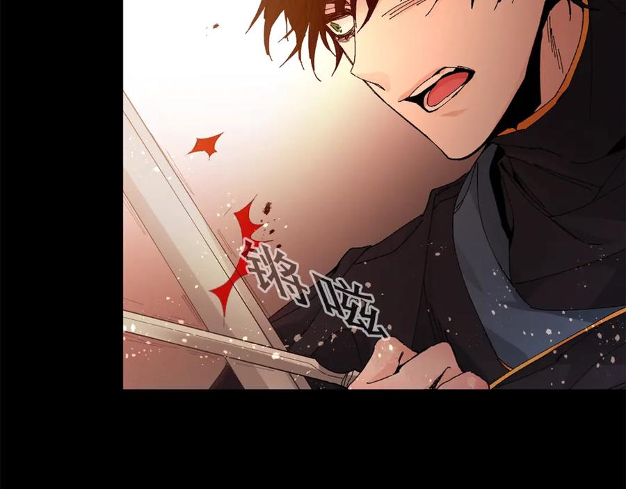 变身成女帝 - 第1话 暴君的魅力 - 第87张图