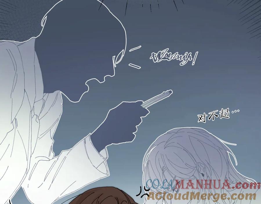 变身成女帝 - 第1话 暴君的魅力 - 第209张图