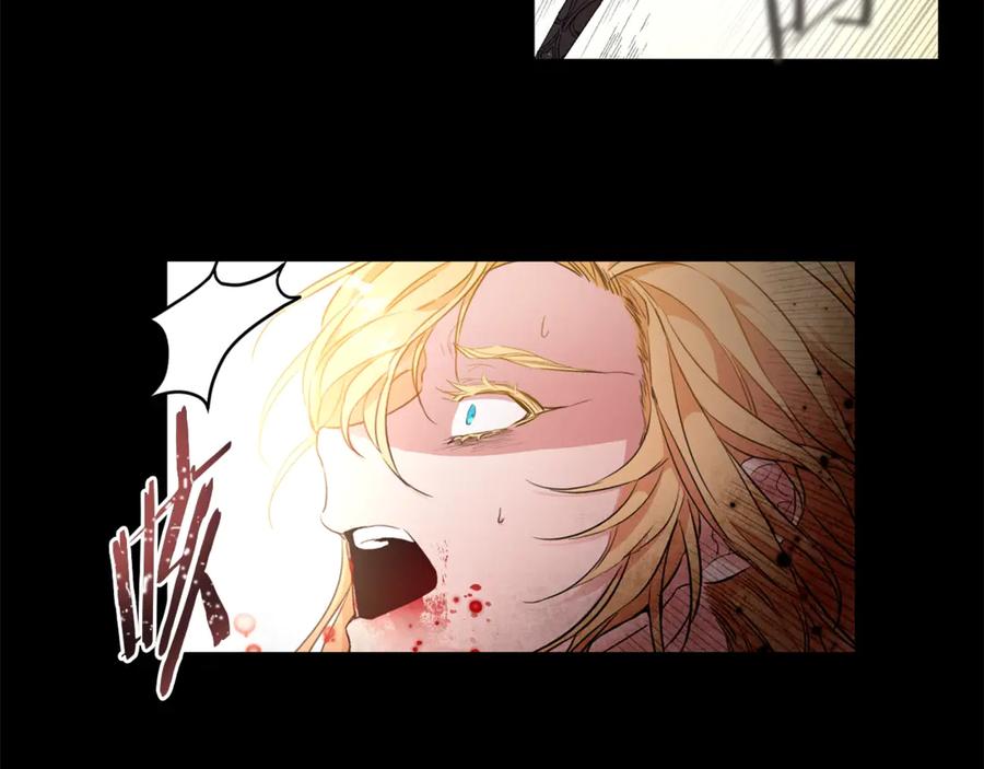 变身成女帝 - 第1话 暴君的魅力 - 第138张图