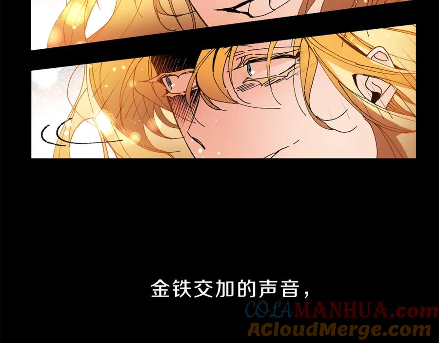 变身成女帝 - 第1话 暴君的魅力 - 第105张图