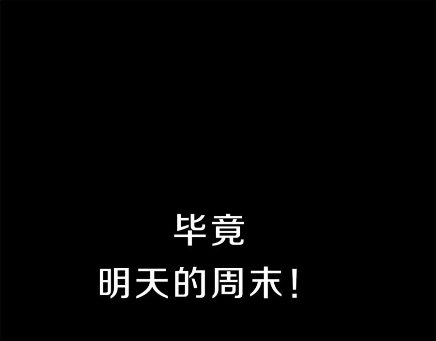 变身成女帝 - 第1话 暴君的魅力 - 第223张图