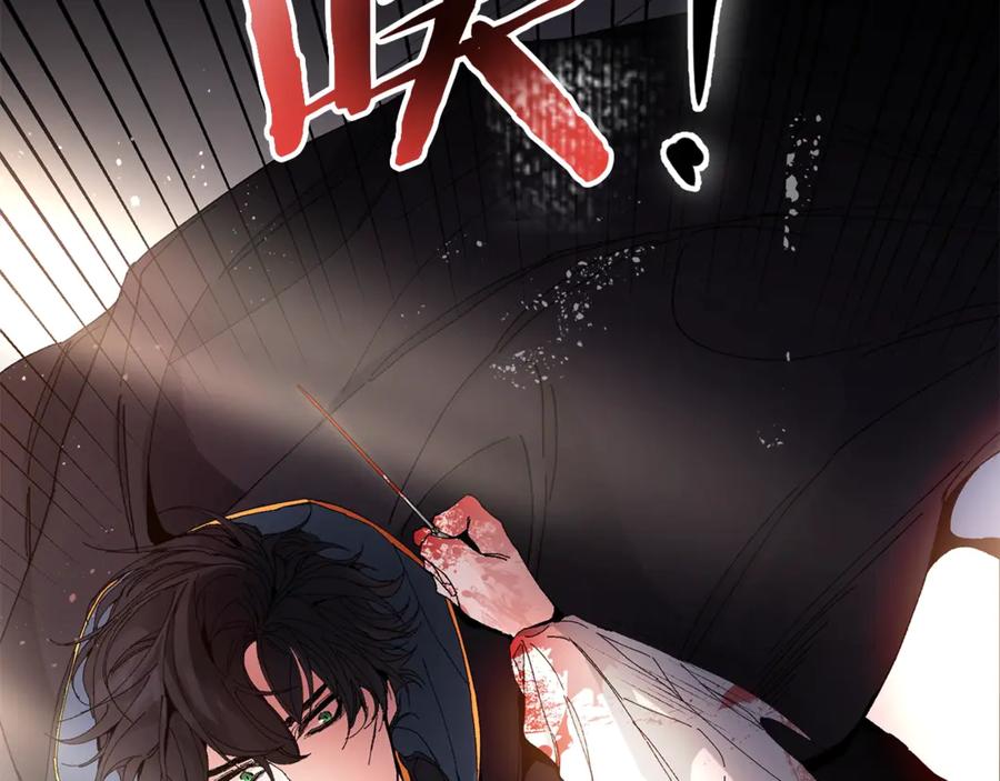 变身成女帝 - 第1话 暴君的魅力 - 第127张图