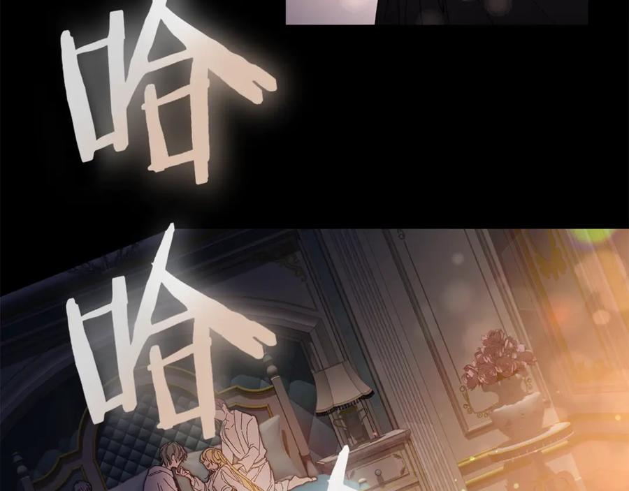 变身成女帝 - 第1话 暴君的魅力 - 第10张图