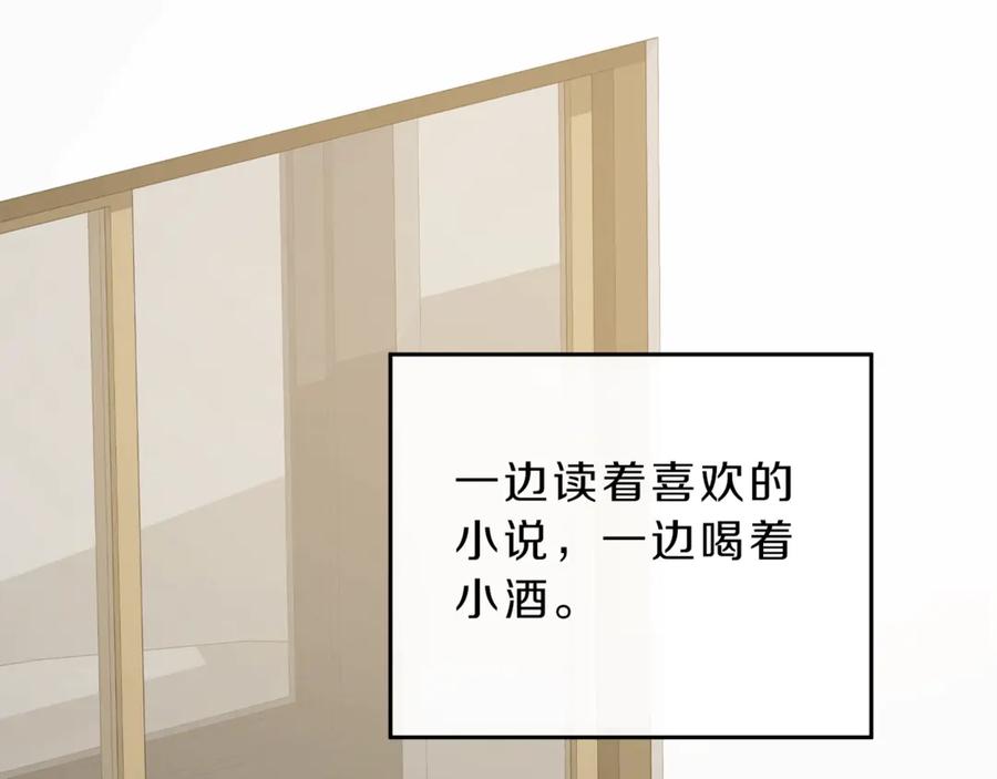 变身成女帝 - 第1话 暴君的魅力 - 第184张图