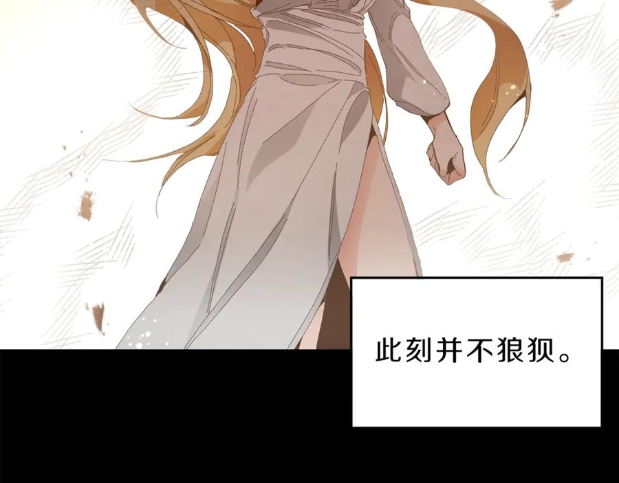 变身成女帝 - 第1话 暴君的魅力 - 第70张图