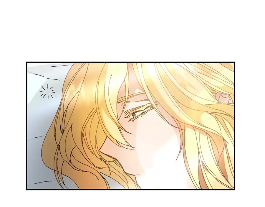 变身成女帝 - 第1话 暴君的魅力 - 第235张图