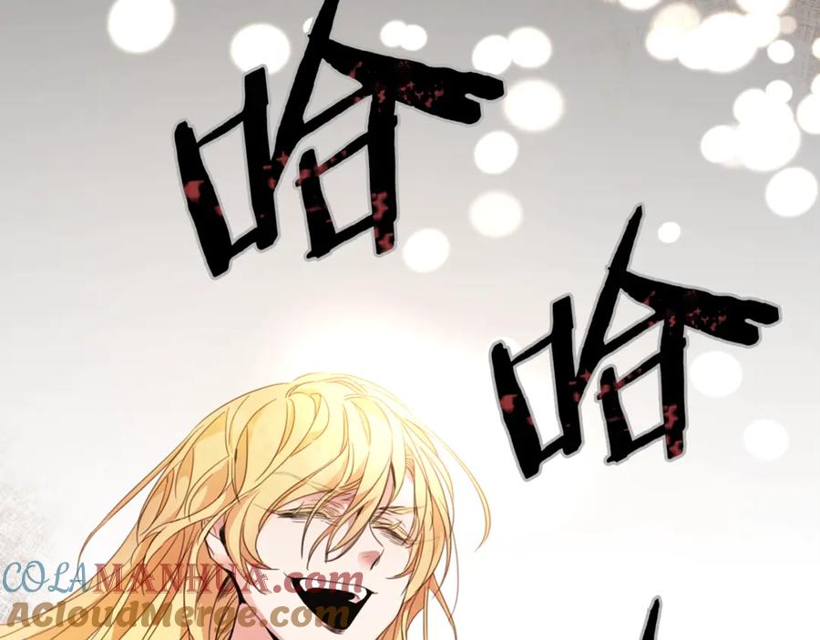 变身成女帝 - 第1话 暴君的魅力 - 第41张图