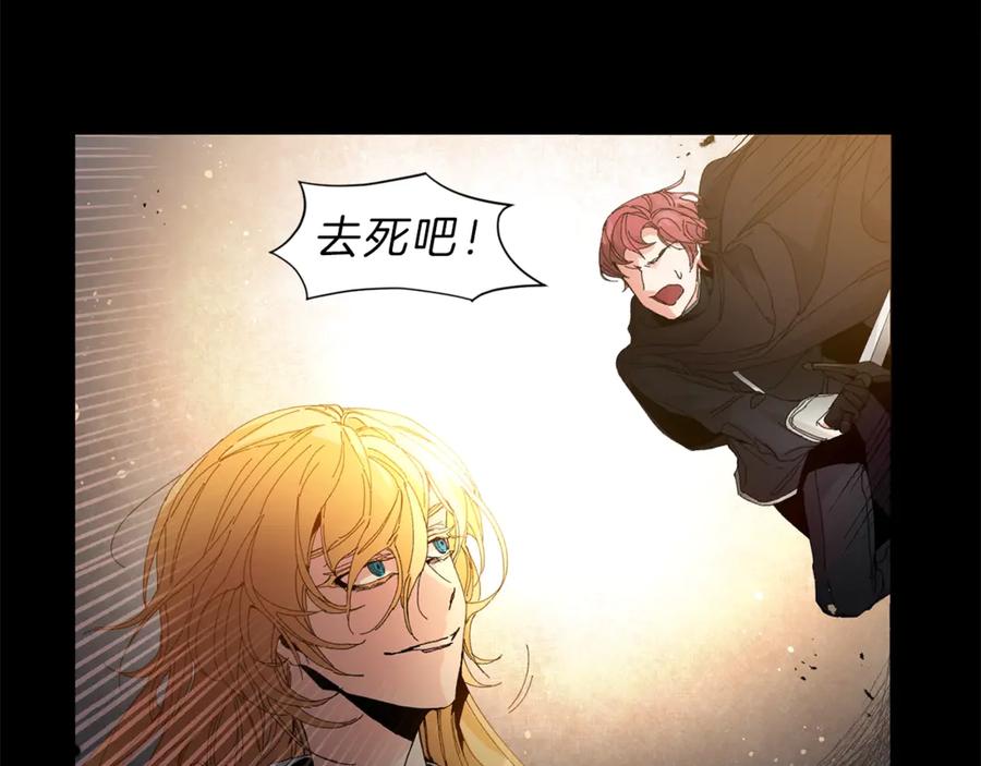 变身成女帝 - 第1话 暴君的魅力 - 第100张图