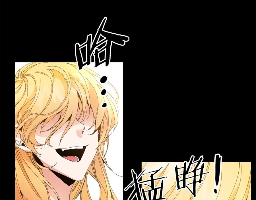 变身成女帝 - 第1话 暴君的魅力 - 第44张图