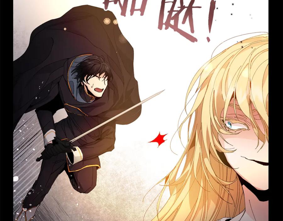 变身成女帝 - 第1话 暴君的魅力 - 第116张图